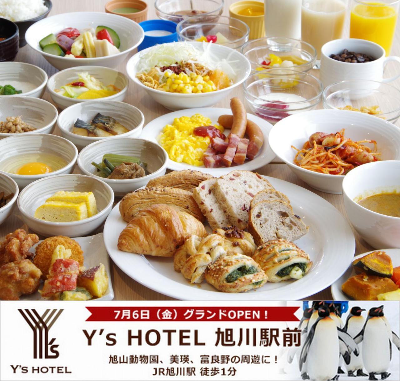 Y's 호텔 아사히카와 에키마에 외부 사진